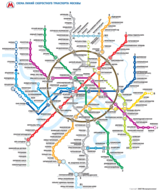 Metro Metro