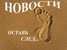 Marriott проводит в Москве благотворительные акции
